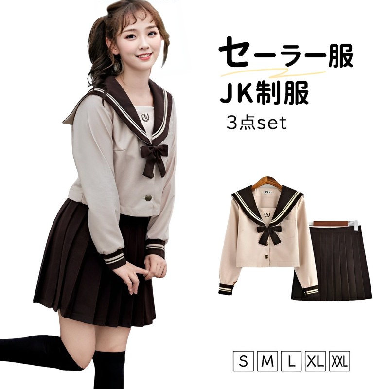 TOMBOWトンボ セーラー服 冬服 180A/185A/165B/170B/175B/180B/185B Be-StarGirl 【日本製】