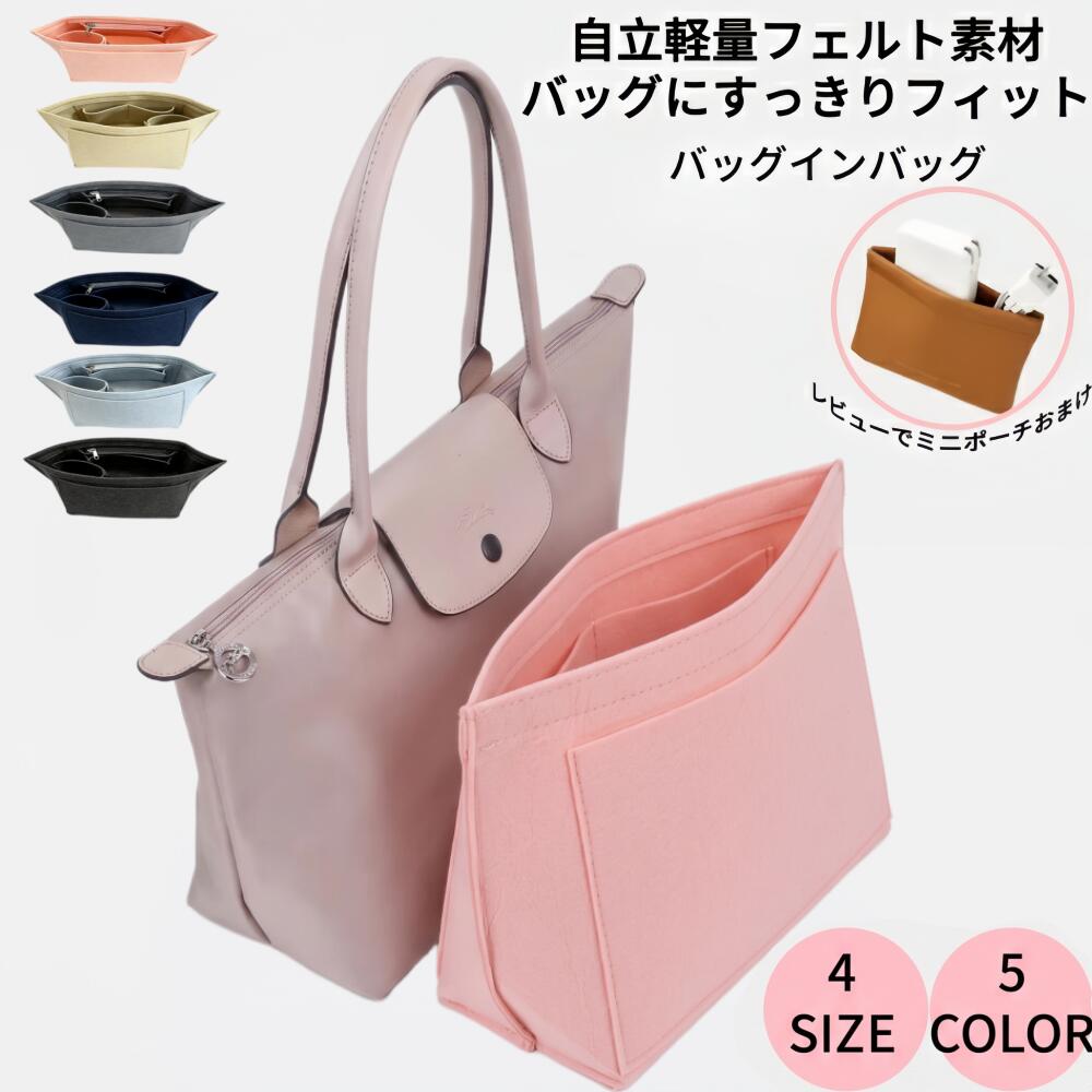 楽天市場】ロンシャン プリアージュ ピンクの通販