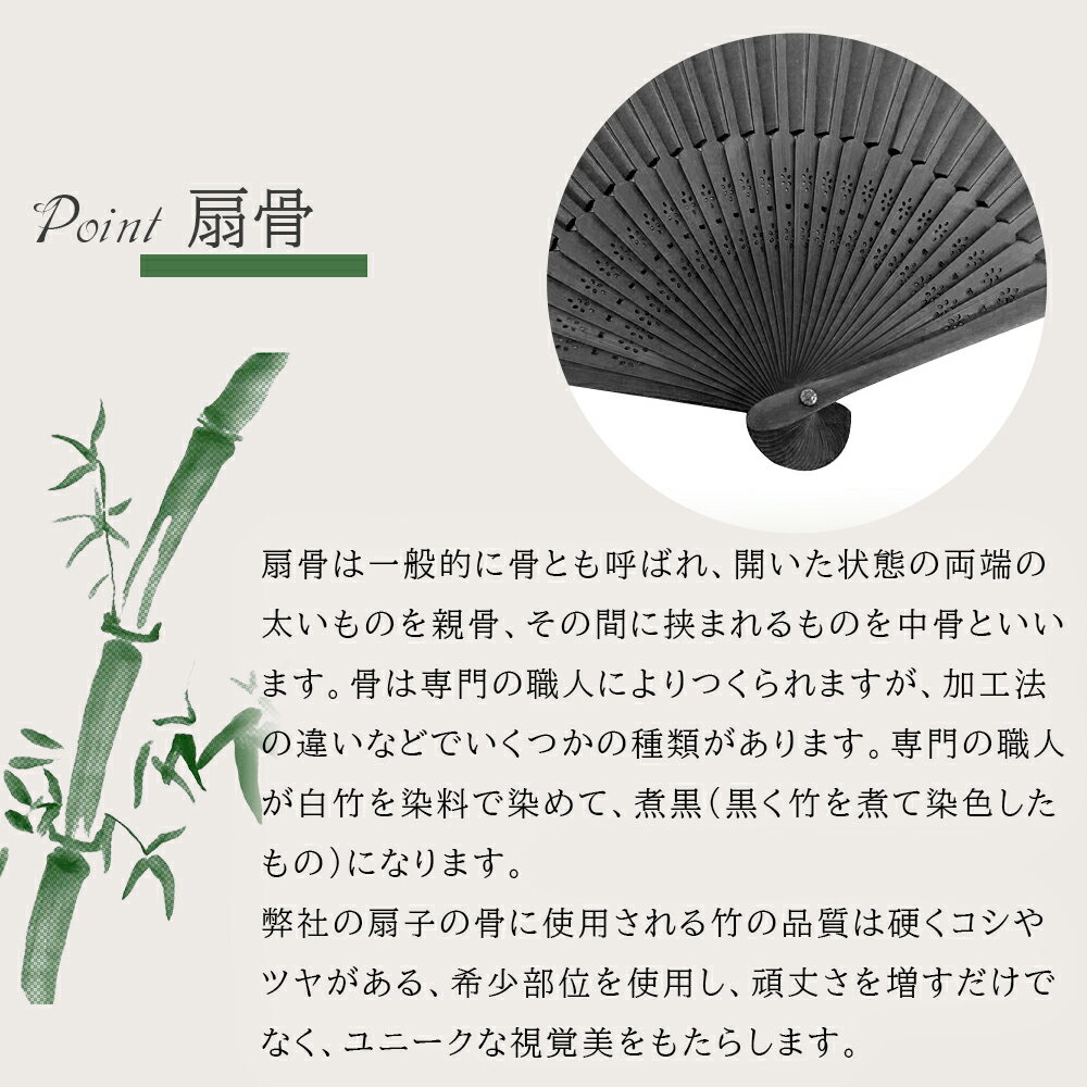 【甚平・浴衣にぴったり】扇子 1本 男性用 扇子 メンズ 扇子 男性 扇子 黒 扇子 ビジネス 扇子 無地 開運 扇子 父の日 ギフト 早割 父の日 プレゼント 実用的 父への 父の日プレゼント 甚平 浴衣 和風