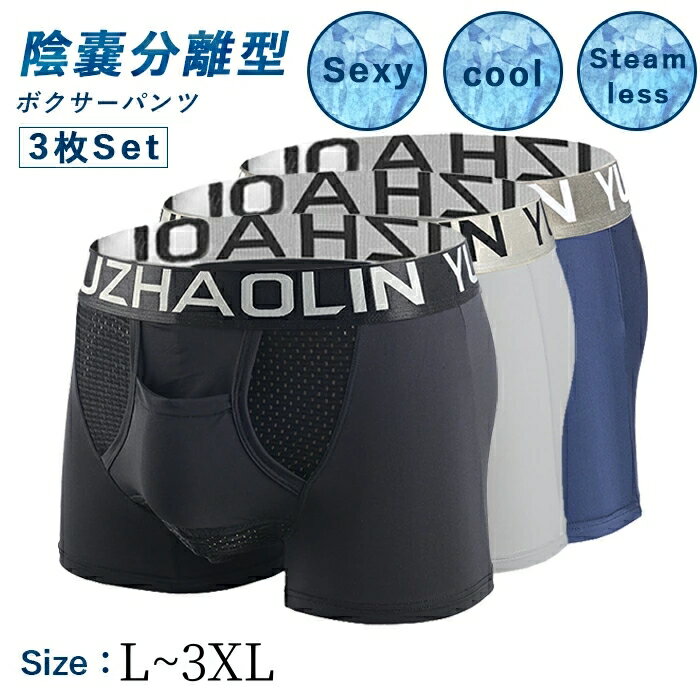 楽天市場】ボクサー パンツ ポケット 付き xlの通販 楽天市場】ボクサー パンツ ポケット 付き xlの通販