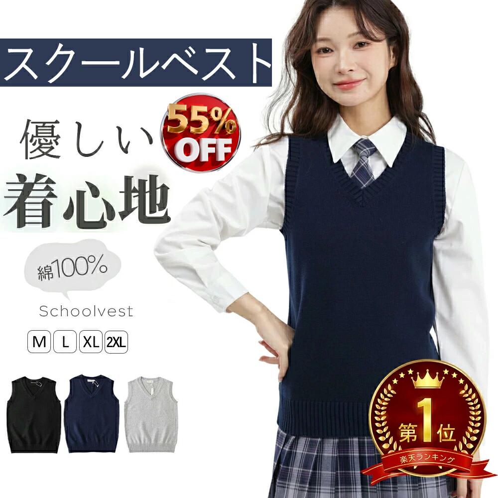 【スーパーSALE★半額以下】スクー