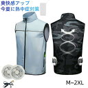 【夏の屋外作業・現場仕事に!】空調ベスト 空調ウェア エアコン服 ファン バッテリー付き ポリエステル 2色 M-2XLサイズ 空調ベスト作業着 観戦 胸スイッチ式 空調作業服 冷却服 ゴルフ 釣り 熱中症対策 空調ウエア 大きいサイズ10000mAh