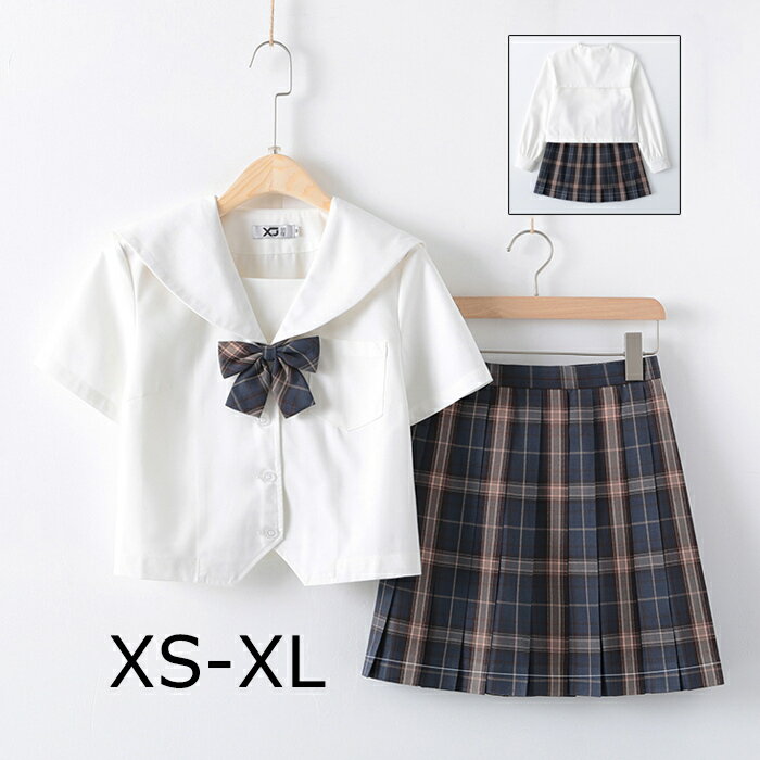 SALE学生服 制服 スーツ スカート 韓国風 クラス セーラー服 長袖　JK 女子高生 制服セット ワイシャツ＋リボン＋チェックスカート バリエーション豊富セーラー服 半袖 本格制服 前開き コスプレ衣装 蝶結び付き