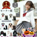 セーラー服 ハロウィン 3点セット長袖 制服 学生服 コスプレ仮装 セクシー 本格スカート可愛い 大人 上下セット 女子JK制服 高校生 学園祭 大人 レディース コスチューム衣装 紺 リボン 女子高生 小 大きいサイズ スケバン スカーフ 大きいサイズ コスプレ Osaka Haru