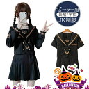 セーラー服コスプレネクタイ付 ブラック 黒色 学生服 3点Set上下セット 長袖 半袖 セーター別売有 女子制服 JK制服高校生 可愛い レディース 衣装 学園祭 大人 セーラー服セクシー コスチューム衣装