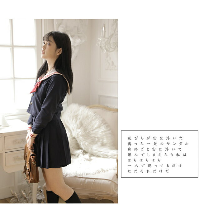 シンプルで定番なスタイル 学生服 セーラー服 通学 制服 Jk 女子高生 高校生 長袖 半袖 秋冬 春夏 プリーツスカート 黒 コス リボン スカート 大きいサイズ ミニスカ 彼女 文化祭 可愛い 大人気定番商品 コスプレ衣装 コスチューム 衣装 コスプレ
