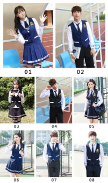 【送料無料】学生服 シャツ 通学 制服 JK 女子高生 高校生 学生服 セットアップ 男子 女子 長袖 春 秋 プリーツスカート コスプレ 衣装 彼女 コスチューム コスプレ衣装 コス 可愛い ベスト スカート グレー ミニスカ 大きいサイズ 文化祭 ペアルック