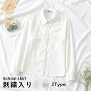 シャツ ブラウス 刺繍 スクール shirt シャツ ワンポイント 女子高生 男子高生 学生服 コスプレ 制服 ボタン式 可愛い 学園祭 仮装 本格制服 学生 制服 可愛い 清純 学園祭 文化祭 仮装