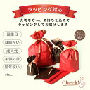 ★wrapping★ギフトプレゼント ラッピング袋 贈り物 感謝 ラッピング 包装 グッズ