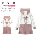 セーラー服 コスプレ衣装 3点セット 高校生 コスプレ可愛い レディース 衣装 学園祭 大人 セーラー服 セクシー コスチューム衣装 上下 女子制服 JK制服 ...