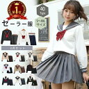 ＼5％OFFクーポンGW限定／セーラー服 3点セット コスプレ 仮装 セクシー 大きいサイズ 学生服 スカート可愛い 制服 コスプレ 衣装 大人 長袖 上下セット 女子JK制服 高校生 学園祭 大人 レディース コスチューム衣装 新学期 ハロウィン