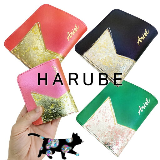 折り財布 薄型 小型財布 / 京都 浪速屋 はるべ / 本革(牛革) 日本製 【プレゼント包装 無料】 偏光塗料 二つ ミニ 折財布 キラキラ 上品 エレガント シンプル オフィス きれいめ カラフル 軽量 多機能 レディース 敬老 シニア ミセス 母の日 【職人手描き アリエル】 折り財布 薄型 小型財布 / 京都 浪速屋 はるべ / 本革(牛革) 日本製 【プレゼント包装 無料】 偏光塗料 二つ ミニ 折財布 キラキラ 上品 エレガント シンプル オフィス きれいめ カラフル 軽量 多機能 レディース 敬老 シニア ミセス 母の日 【職人手描き アリエル】