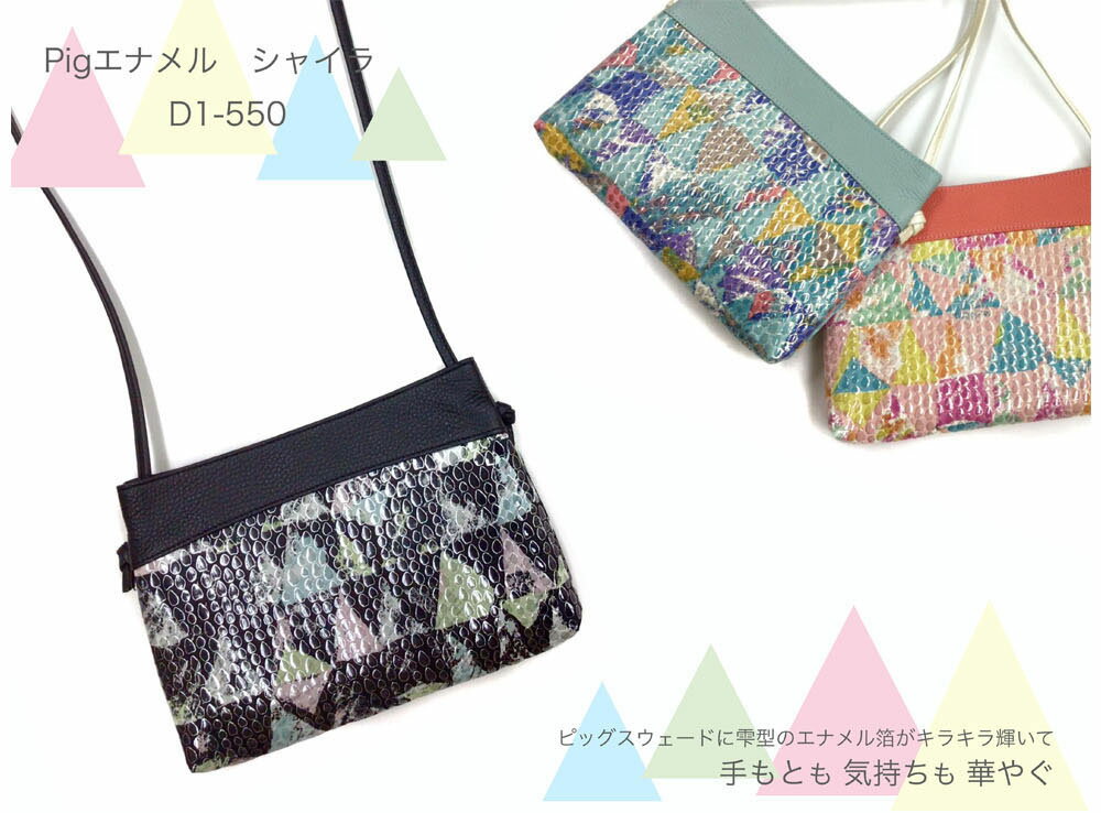 楽天HARUBE by 京都 浪速屋商店ポシェット / 京都 浪速屋 はるべ / 本革 （豚革スウェード） 日本製 【プレゼント包装 無料】 キラキラ 上品 エレガント シンプル オフィス きれいめ 軽量 多機能 / レディース ミセス 母の日 シニア 【皮革友禅染 たとかーふ 工芸品】