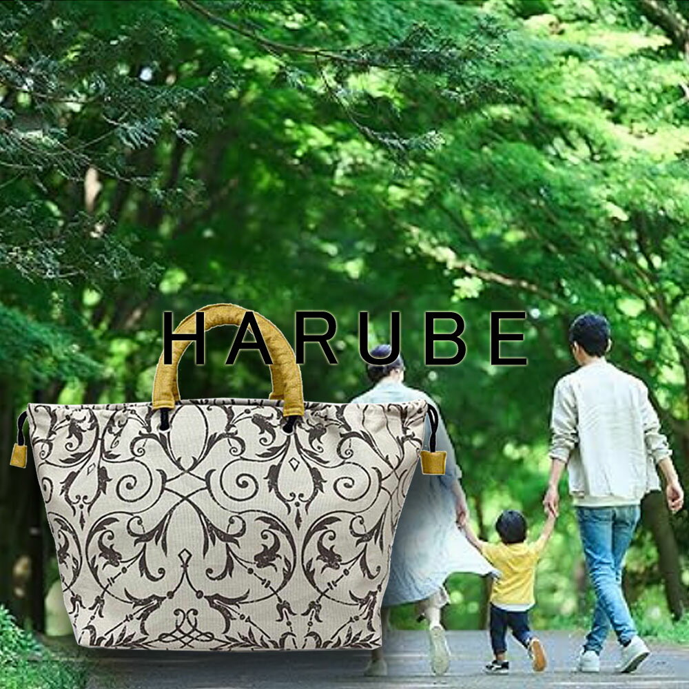 【日本製】軽量 帆布(綿) キャンバス トートバッグ 手提げ 鞄 / プレゼント ラッピング無料 / 京都 浪速屋 / キラキラ レディース 実用的 / ミセス シニアファッション 祖母 お年寄り 還暦 米寿 卒寿 敬老 母の日 / 大人 おしゃれ 唐草 ボタニカル「アラベスク」