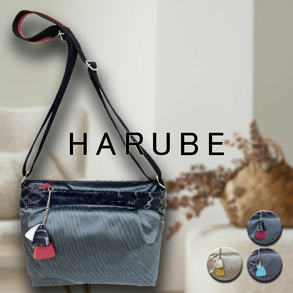 楽天HARUBE by 京都 浪速屋商店シニアファッション 軽量 小型 ショルダー バッグ 鞄 【日本製】 プレゼント ラッピング無料 / 京都 浪速屋 はるべ / キラキラ レディース 実用的 多機能 ナイロン きれいめ / ミセス シニア 花以外 敬老 母の日 / 大人 おしゃれ 「クスコxポッシュ」