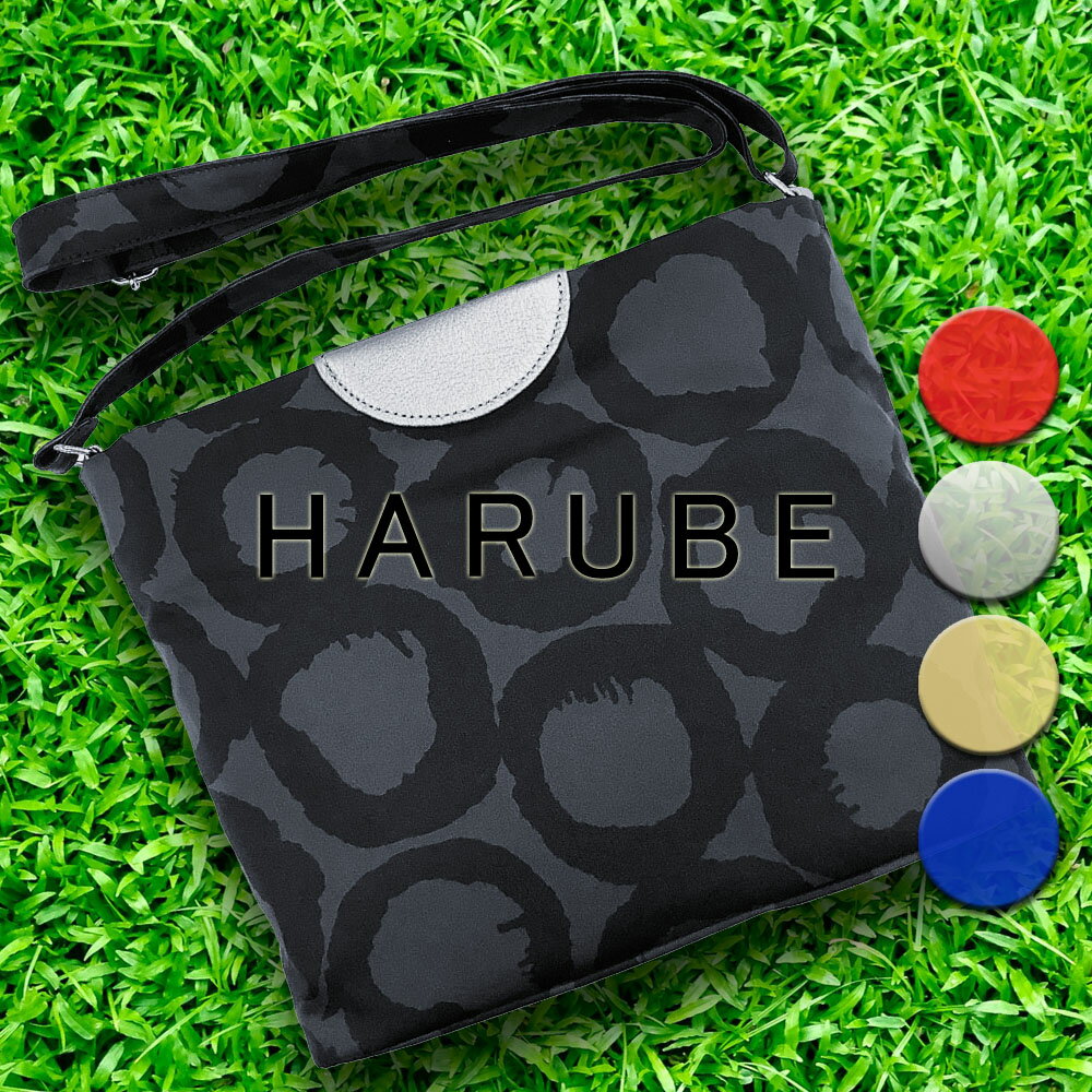 楽天HARUBE by 京都 浪速屋商店【日本製】軽量 中型 ショルダー バッグ 鞄 / プレゼント ラッピング無料 / 京都 浪速屋 はるべ / キラキラ レディース 実用的 多機能 ナイロン 上品 エレガント シンプル オフィス きれいめ / ミセス シニア 花以外 敬老 母の日 / 大人 おしゃれ 「サークル」