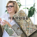 スマート 薄型 札入れ 長財布 カードメッシュ / 京都 浪速屋 はるべ / 本革(国産 豚革スウェード) 日本製 /【プレゼント包装 無料】 / エナメル キラキラ カラフル 軽量 多機能 財布 風水 / レディース ミセス 母の日 敬老 シニア ラッキーカラー 【友禅染 工芸品】