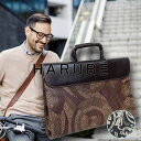【京都 浪速屋商店 / harube 】たとかーふ(皮革友禅染め)上品な ブリーフケース 総革 【本革 / 国産牛革 / 日本製】キラキラ 多機能 大容量【ギフ...