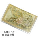 クラッチバッグ 抱え「金彩」 職人 手描き 一点もの【京都 浪速屋商店 はるべ / 日本製】 和装 着物 軽量 多機能 キラキラ レディース 本革 バッグ / ミセス シニア 敬老 母の日 【プレゼント ラッピング 無料 】(4)