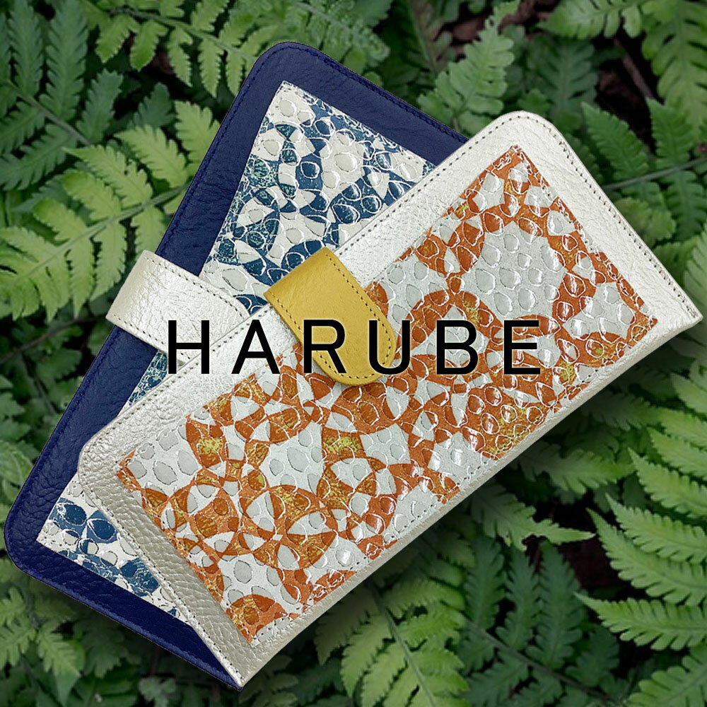 楽天HARUBE by 京都 浪速屋商店薄型 札入れ 長財布 カード / 京都 浪速屋 はるべ / 本革（国産 豚革スウェード） 日本製 /【プレゼント包装 無料】 / エナメル キラキラ カラフル 軽量 多機能 財布 風水 / レディース ミセス 母の日 敬老 シニア ラッキーカラー 【友禅染 工芸品】