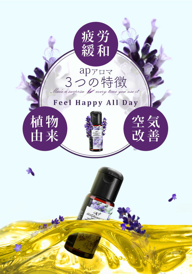 水溶性アロマオイル15ml 3本セット アロマオイル エッセンシャルオイル 15ml 3本セット 高速配送 水溶性アロマオイル アロマ アロマポット 加湿器 香り 在宅 リラックス ストレス 部屋 玄関 プレゼント ギフト 会社 芳香剤 寝室 集中力 ルームフレグランス