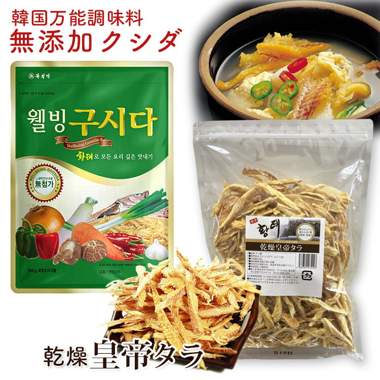韓国美肌スープ 東銀座 たらちゃん は胃に優しいプゴクスープ Rinrin Blog