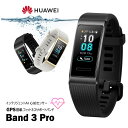 HUAWEI Band 3 Pro（B29）NFC版 英語 English version 正規品 GPS 英語 搭載 ブラック ゴールド タッチスクリーン スマートウォッチ ランニング ウォーキング スポーツ 5ATM スイミング Huawei 歩数計 睡眠トラッカー 心拍数計測 SWOLF Smart Watch 日本語説明付き