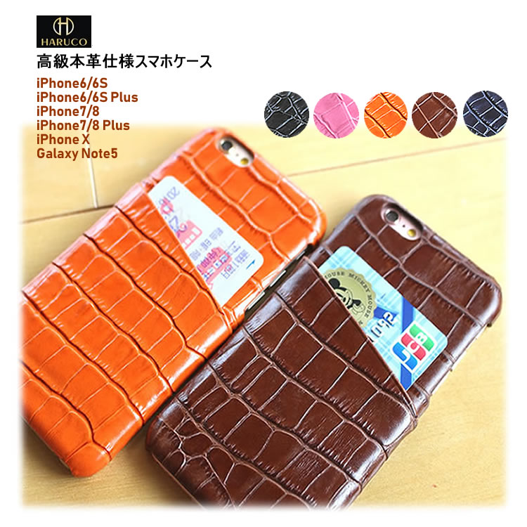 楽天市場】iphone 6s plus ケース クロコダイル 本革 goldの通販 楽天市場】iphone 6s plus ケース クロコダイル 本革 goldの通販