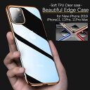 2021 New iPhone13 mini/iPhone13/Pro/13 Pro MaxiPhone11/12 Baseus Shining Case シャイニングケース カラーエッジ　5color フチ iPhone11 Pro Maxクリア 透明 プロテクト アイフォンケース 衝撃吸収 コーナー スリム スマホケース ワイヤレス充電対応