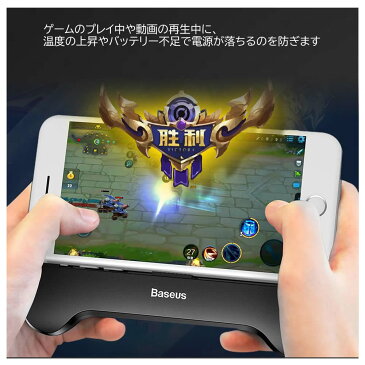 【Baseus ダブル冷却ファン スマートフォン用ゲームハンドル2000mAh】過熱防止 スタンド 充電 ゲームハンドル バッテリー内蔵 スマホ充電 収納式スタンド 熱を逃がす 熱がこもらない 熱暴走 防止 ゲーム中断防止 立てかけ 冷やす クーラー コントローラー 挟むだけのカンタン