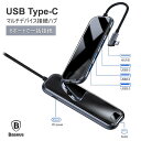 USB 3ポート リモートワーク テレワーク 自宅勤務 HDMI 4K イーサネット ケーブル 変換 アダプター Type-C PD Charging Port デバイス接続 変換アダプタ PD充電ポート HDMI出力ポート 大画面 映像出力 C ハブタイプ HUB変換アダプター