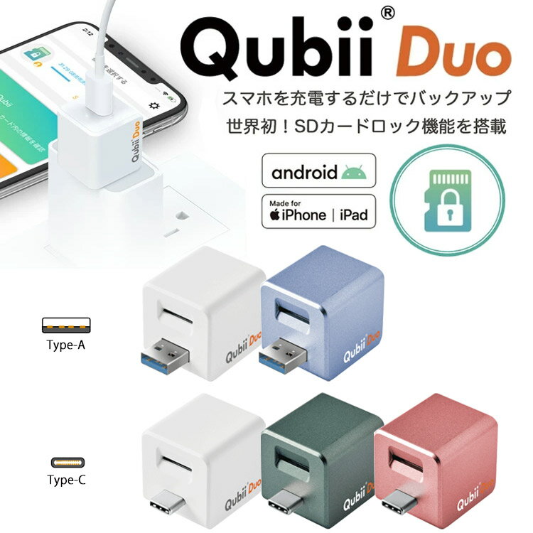 Qubii Duo ŤʤǡưХåå ޥۤΥ­ Apple iPhone Android MFiǧ ǡ...