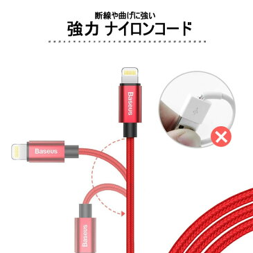 充電ケーブル 2.4A 充電ケーブル 強力 アイフォン 純正品質 強化 安心 ナイロン 切れにくい iPhone X チャージ ケーブル MFi 認証品 充電 iPhone 充電器 データ転送 【送料無料】 父の日のプレゼントiPhone11 11Pro Pro Max