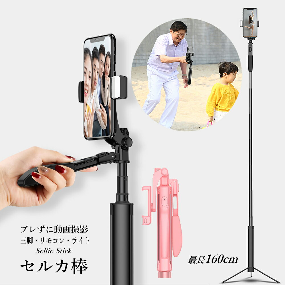 ư軣Ƥ˺Ŭ 1ӥ饤 iPhone11 11Pro Pro Max ֥ʤ 3 LED饤 륫 80cm 110cm 160cm Ĺ Bluetooth ⥳󥷥åդ  ϥɥإȡAquos,Arrows̤б iPhoneX Galaxy edge ̼ƥå 2