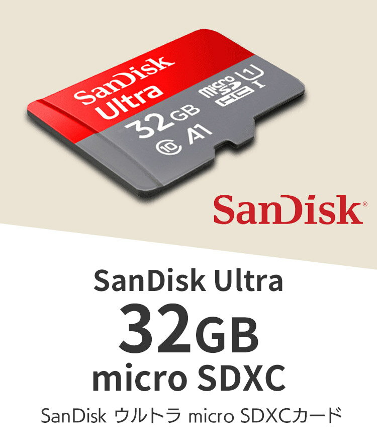 【送料無料】SanDisk SDカード Ult...の紹介画像2