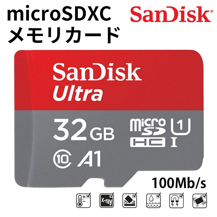 【送料無料】SanDisk SDカード Ultra 32GB サンディスク microSDカード microSDHC class10 超高速98MB/s UHS-1対応 SDXCカード A1規格 クラス10 メモリカード sdカード マイクロsdカード スマートフォン タブレット 写真 動画 フルHD UHS-I FullHD対応