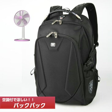 父の日ギフト リュック 扇風機付きリュックサック 空調付バックパック ファン付で涼しい バッテリーセット 扇風機付 リュック リュックサック 防災 非常 リュック アウトドア リュックサック バッグ outdoor プロダクツ 高校生 ノートPC収納 大容量【送料無料】