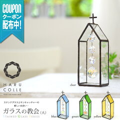 https://thumbnail.image.rakuten.co.jp/@0_mall/harucolle/cabinet/cart_coupon/stand/imgrc0068545433.jpg