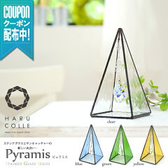 https://thumbnail.image.rakuten.co.jp/@0_mall/harucolle/cabinet/cart_coupon/stand/imgrc0068545495.jpg