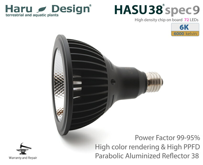 Plakater Arkæologiske enkelt 楽天市場】HaruDesign 植物育成LEDライト HASU38 spec9 6K 白色系 6000ケルビン(HaruDesign) |  みんなのレビュー·口コミ