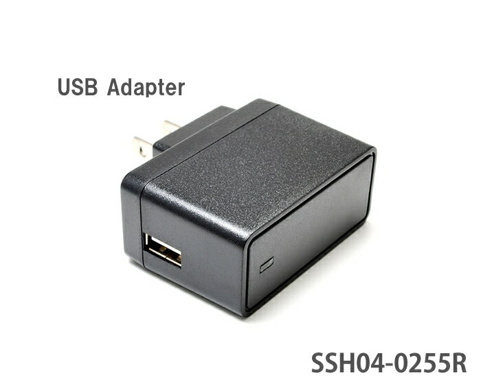 楽天HaruDesign【PSE認証】USB電源アダプターR4000-LS専用（SSH04-0255R）