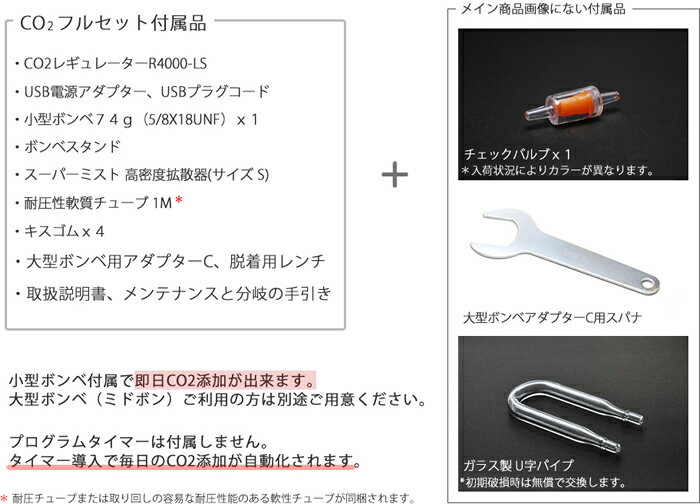 楽天市場 Co2フルセット Co2レギュレーターr4000 Ls 小型 大型ボンベミドボン兼用 Harudesign 40代 みんなのレビュー 口コミ