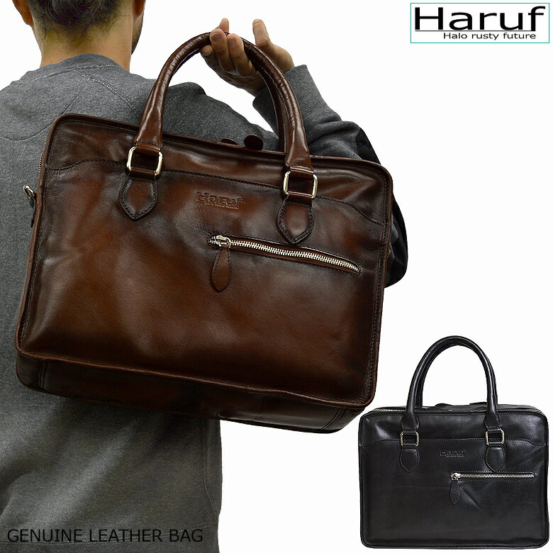 【Haruf ハルフ】 レザーバッグ ショ