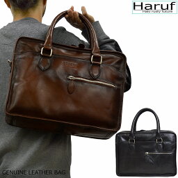 ブリーフバッグ 【Haruf ハルフ】 レザーバッグ ショルダーバッグ メンズ レザーバック ブリーフケース 本革 革 ビジネスバッグ カバン 皮 ブランドバッグ メンズバッグ 仕事 ethen7246 プレゼント