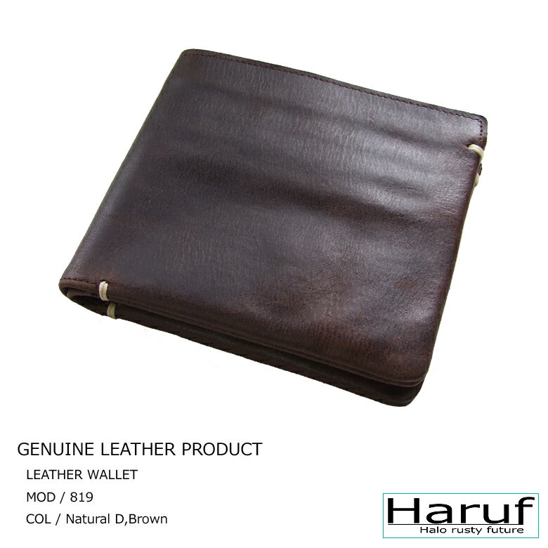 Haruf 革財布 二つ折り 本革 財布 メンズ 本革サイフ 本革財布 レザーサイフ レザーウォレット 革サイフ 二つ折り財布 アンティーク シンプル ラッピン...