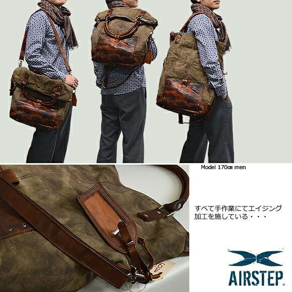 【AIRSTEP】レザーバッグ レザーショルダーバッグ 斜めがけバッグ メンズ レディース 本革 トートバッグ 帆布トートバッグ シンプル おしゃれ a3 b4 旅行用バッグ ゴルフ 一泊 二泊 仕事 通勤 大容量 大きい ブランドバッグ 151475 敬老の日