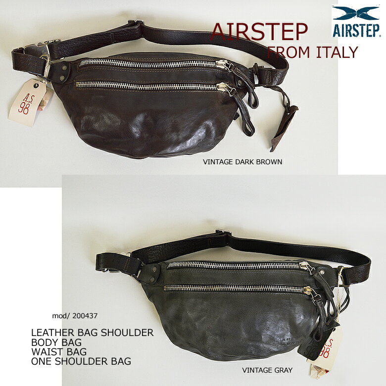 【イタリア製】AIRSTEP ボディバッグ 本革 メンズ レディース レザーバッグ ワンショルダーバッグ ショルダーバッグ ボディバック ウエストバッグ 斜めがけバッグ ブランド バッグ レザー メンズバッグ レディースバッグ シンプル おしゃれ 革 皮 200437 敬老の日