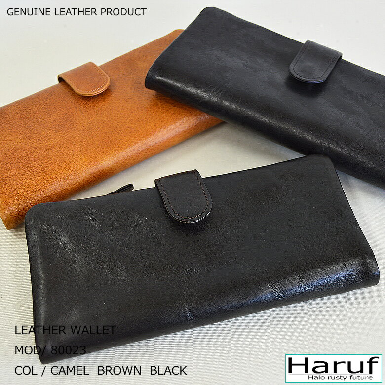 Haruf 本革 ファスナー付き 二つ折り 長財布 メンズ レディース 革財布 革サイフ ラウンドファスナー シンプル おしゃれ レザーサイフ ブランド財布 小...