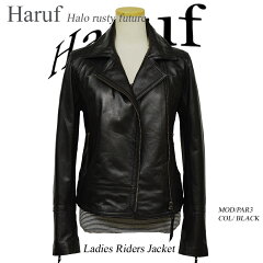 https://thumbnail.image.rakuten.co.jp/@0_mall/haruf-leather/cabinet/3/par3bk.jpg