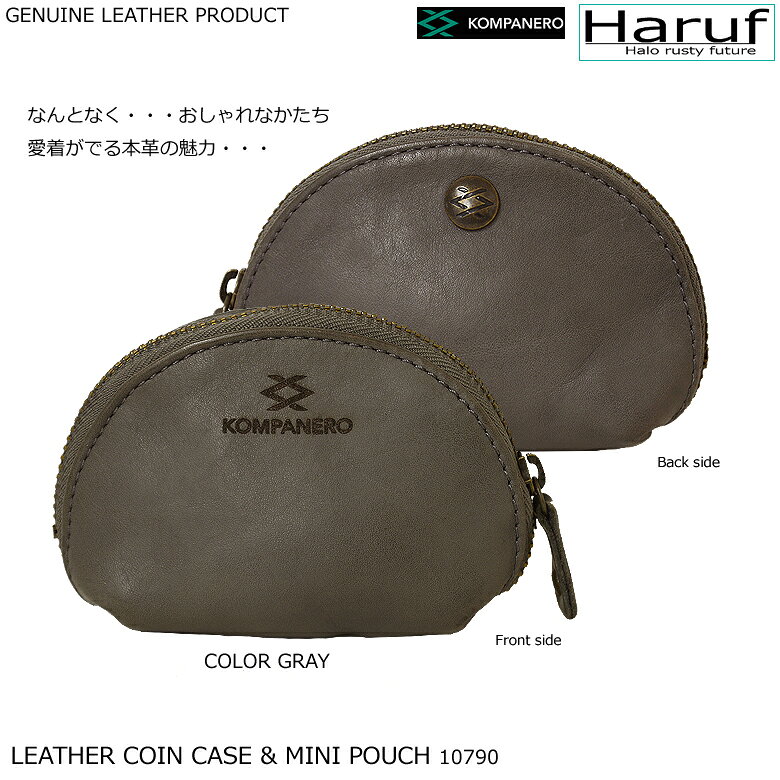 小銭入れ コインケース メンズ レディース 革 本革 ミニポーチ 小物入れ コスメポーチ アクセサリーポーチ リップ入れ コンパクト ガジェット ポーチ ミニ財布 小さい 小さめ かわいい ブランド 可愛い 印鑑 メイク イアホン 皮 収納 C10790 haruf-leather-10004565 本革レザージャケットのハルフ サンプル画像3